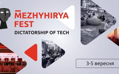 Prijavite se na međunarodni festival novinarstva MezhyhiryaFest 2021